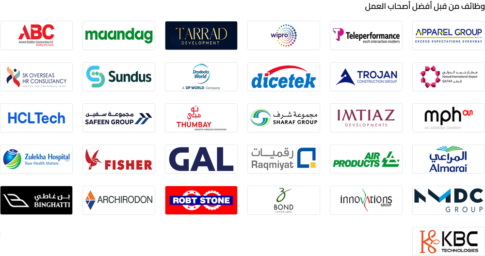 شعارات الشركات التي توظف عبر منصة Naukrigulf