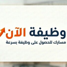 رائد الاحمدي